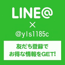 LINE